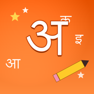 Hindi Varnmala logo