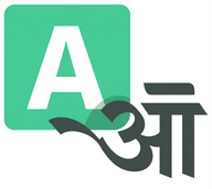 Hindi fonts logo