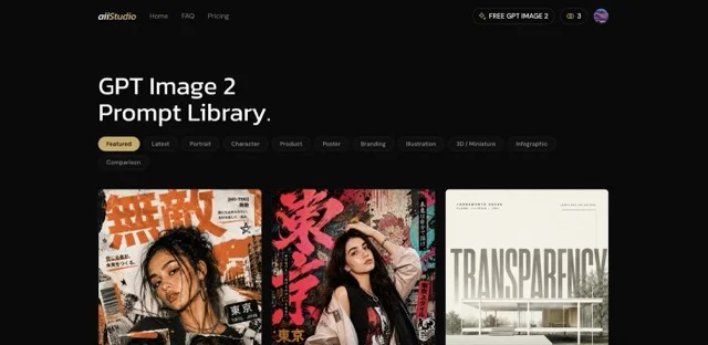 Product screenshot of aiiStudio — AI Tools