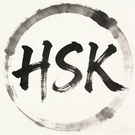 HSK Tool logo